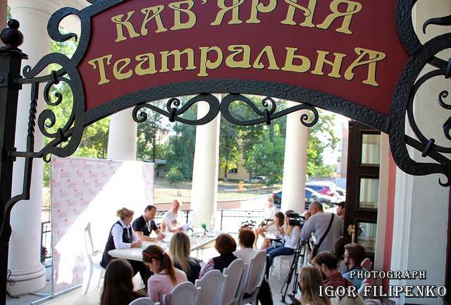 У Кропивницькому відбудеться свято театрального мистецтва